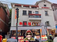 -天津意大利风情旅游区