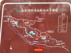 -永定河休闲森林公园