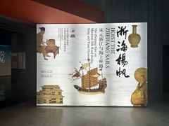-中国港口博物馆