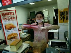 -麦斯晨菲老香港蛋糕(东街店)