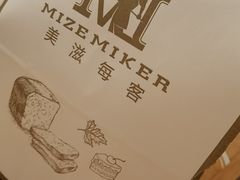 -美滋每客(太原龙湖苏宁百货店)