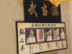 -风波庄(罍街分舵)