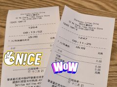 -星巴克(石厦街店)
