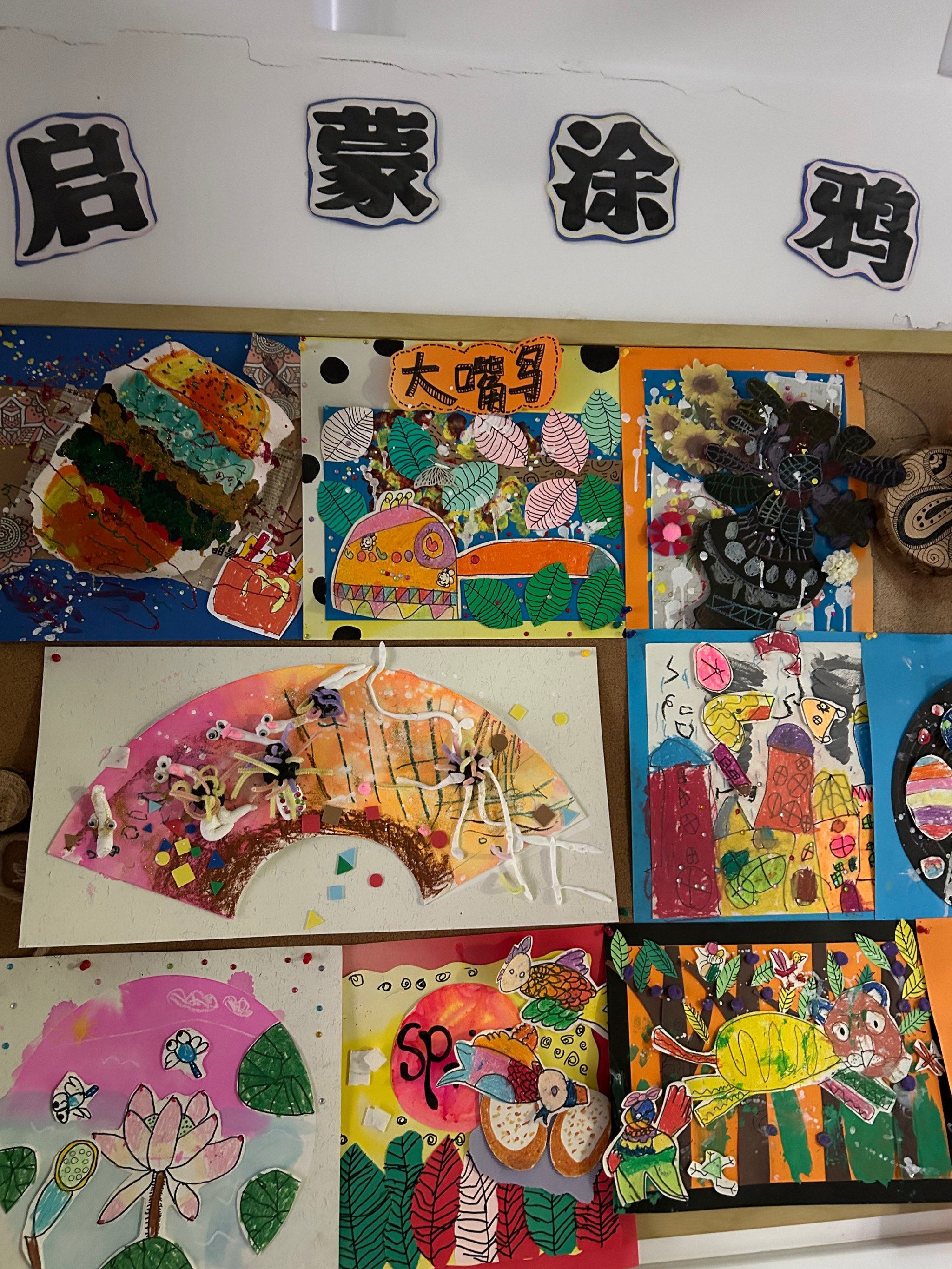 如何选择画画班