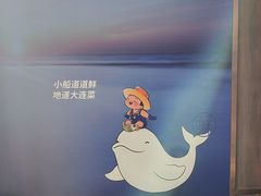 -小船渔村•大连菜•大连焖鱼(黄河路店)