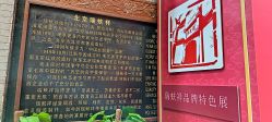 -瑞蚨祥(大栅栏店)