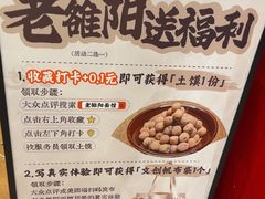 -老雒阳面馆·水席(高新区店)