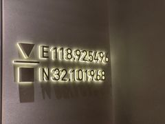 -代数学家algebraist(仙林金鹰店)