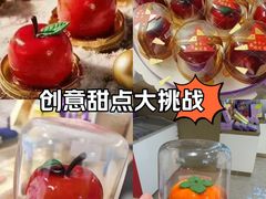 -GANSO元祖食品(金菊路店)