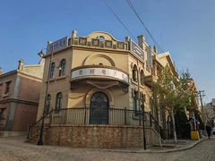 -清风小镇闯关东影视基地