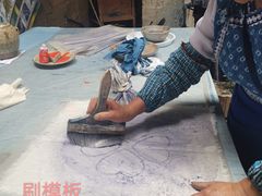 -璞真扎染博物馆