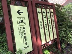 -木兰云雾山