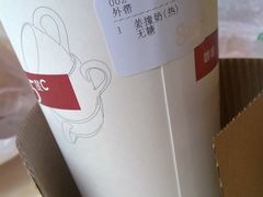 姜撞奶-85度C(南京珠江华海店)