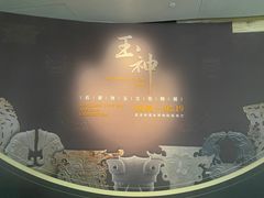 -盘龙城遗址博物院