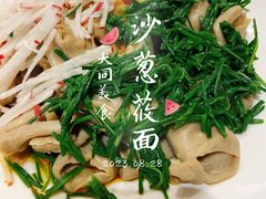 -紫泥369粗粮季(鼓楼店)
