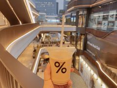 -% Arabica阿拉比卡咖啡(前滩太古里店)