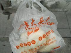 -袁大头包子(光华路店)