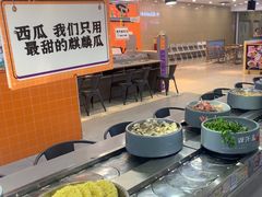 -大橘元自助回转火锅(天河新天地店)
