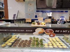 -PAPER STONE BAKERY(天环店)