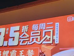 -大龙燚火锅(南山大道店)