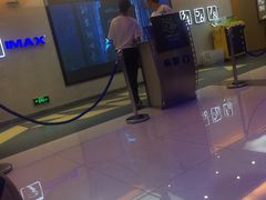 -幸福蓝海国际影城(扬名IMAX店)