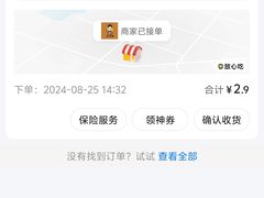 -李记煎饼(文汇路店)