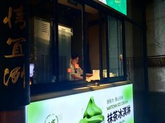 -谢裕大茶行(黎阳店)