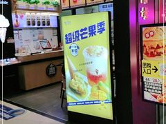 -野人先生现做冰淇淋(北京环宇荟店)