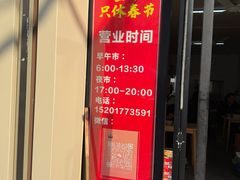 -陀块头面馆(梅岭南路店)