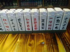 火机-鸟先生居酒屋(东湖馨园店)
