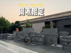 -懒人业余餐厅(琨御府店)