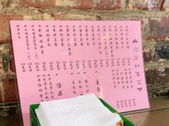 -沈记菜馆(酒仙桥路店)