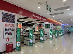 -嘉荣SPAR超市(家和城广场店)