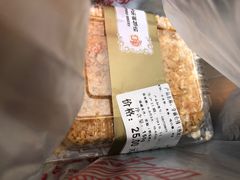 -新侨三宝乐面包店(崇文门店)