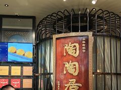 -陶陶居酒家(SM二期购物广场店)