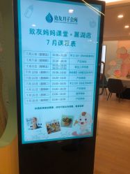 点击看大图 -致友月子会所(麓湖店)