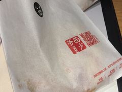 -西少爷(五道口店)