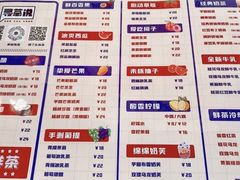 -茶百道(良乡大学城店)