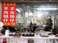 -豫掌柜饸饹面·烩面(秀沿路店)