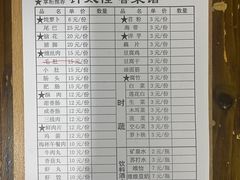 -钟太怪噜(小吃街店)