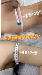 -Lily纤美·科技减脂中心