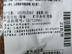 -老大昌(淮海中路店)