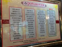 -港澳德兴火锅海鲜酒家(殷皇子店)
