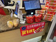 -味多美蛋糕(安定门店)