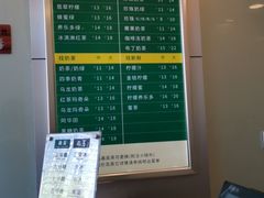 -1点点(阜通店)