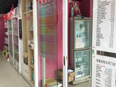 -哆趣宠物医院·眼科·内镜·急重症转诊中心(上海店)