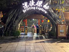 -深圳锦绣中华民俗村