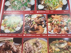 -金石老面坊·渔家菜(金石滩店)