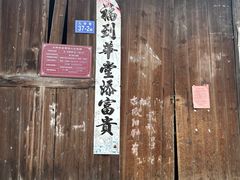 -泰宁旅游风景名胜区