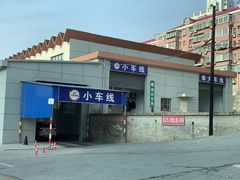 -京西五环检测场